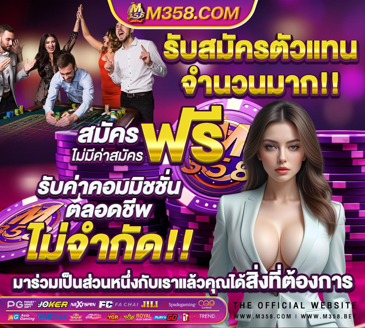 รอยัล สล็อต 999